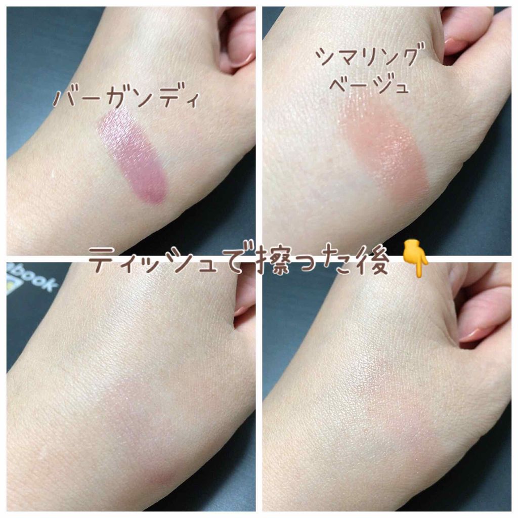 オペラ リップティント N/OPERA/リップティントを使ったクチコミ(2枚目)