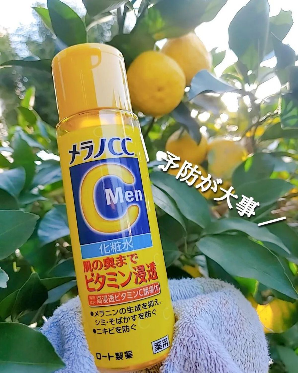 メラノCC メラノCC Men 薬用しみ対策美白化粧水のクチコミ「⁡
⁡"男性の毛穴の黒ずみって
女性は意外と見ているもの🤐
毛穴の黒ずみは長年のシミが原因💦
.....」（1枚目）