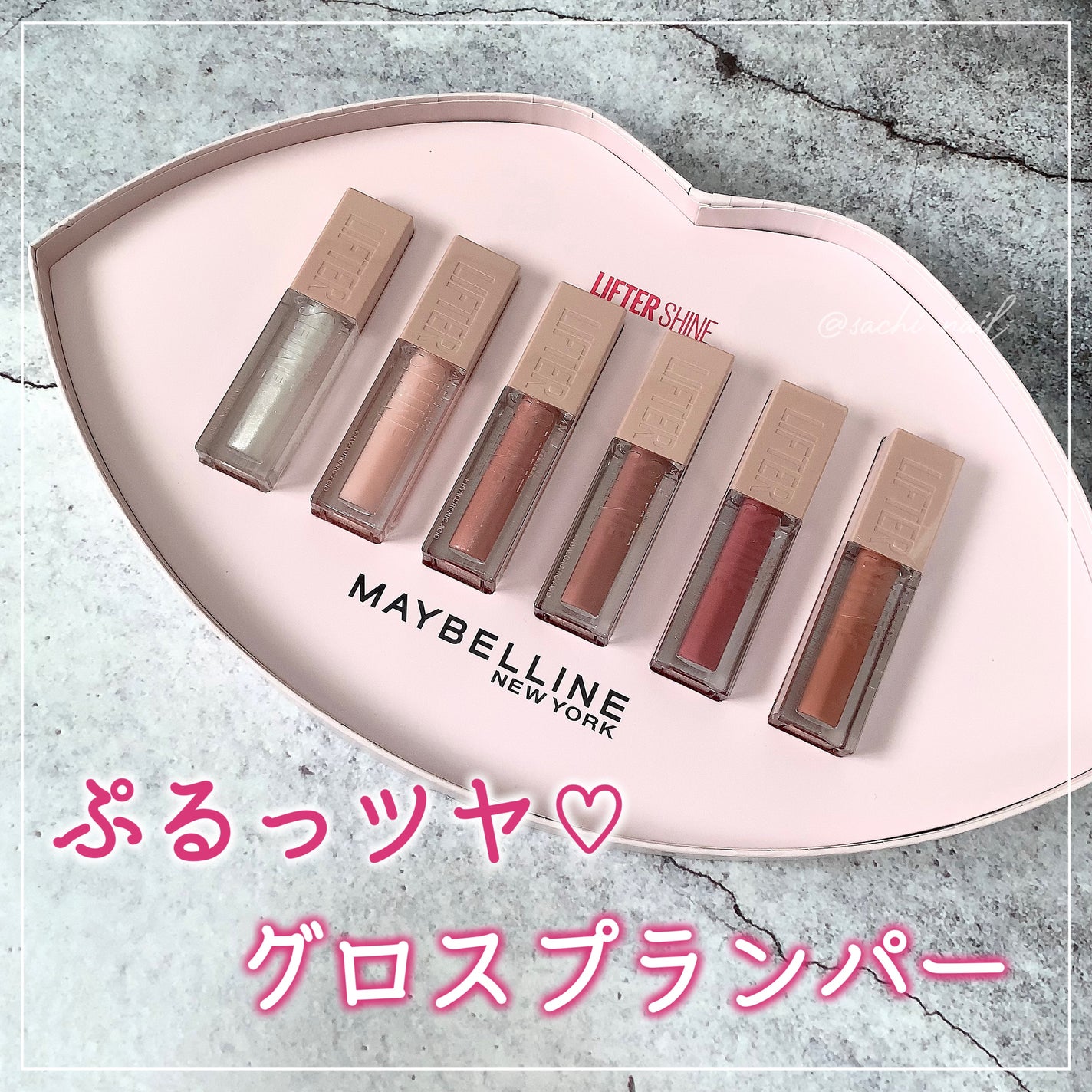 リフターシャイン/MAYBELLINE NEW YORK/リップグロスを使ったクチコミ(1枚目)