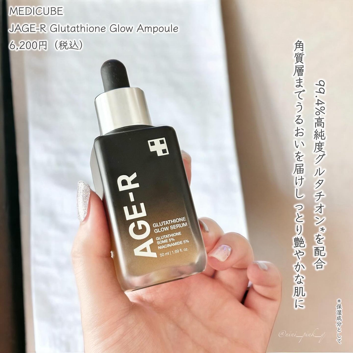 グルタチオングロウアンプル/MEDICUBE/美容液を使ったクチコミ(2枚目)