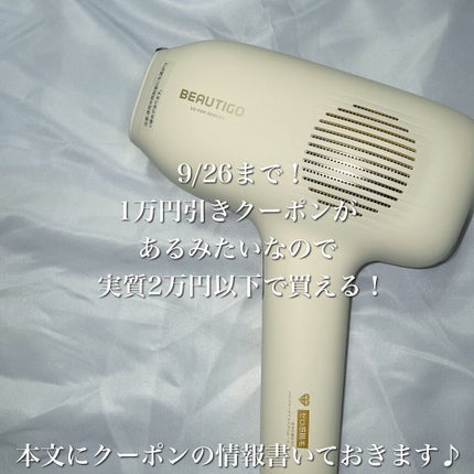 サファイアIPL脱毛器 /yete/家庭用脱毛器を使ったクチコミ(7枚目)