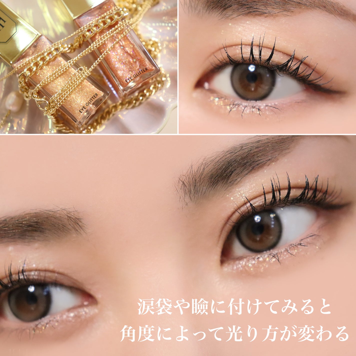 ラ・メイクハイアルアイズ/H×H/ジェル・クリームアイシャドウを使ったクチコミ(5枚目)