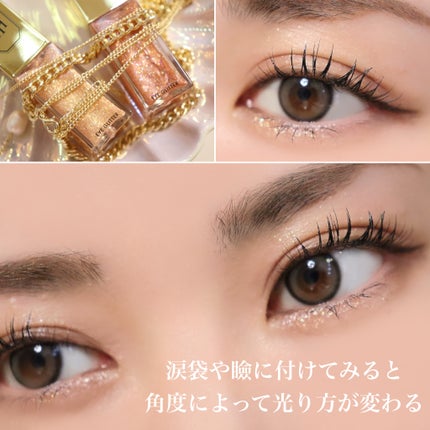 ラ・メイクハイアルアイズ/H×H/ジェル・クリームアイシャドウを使ったクチコミ(5枚目)