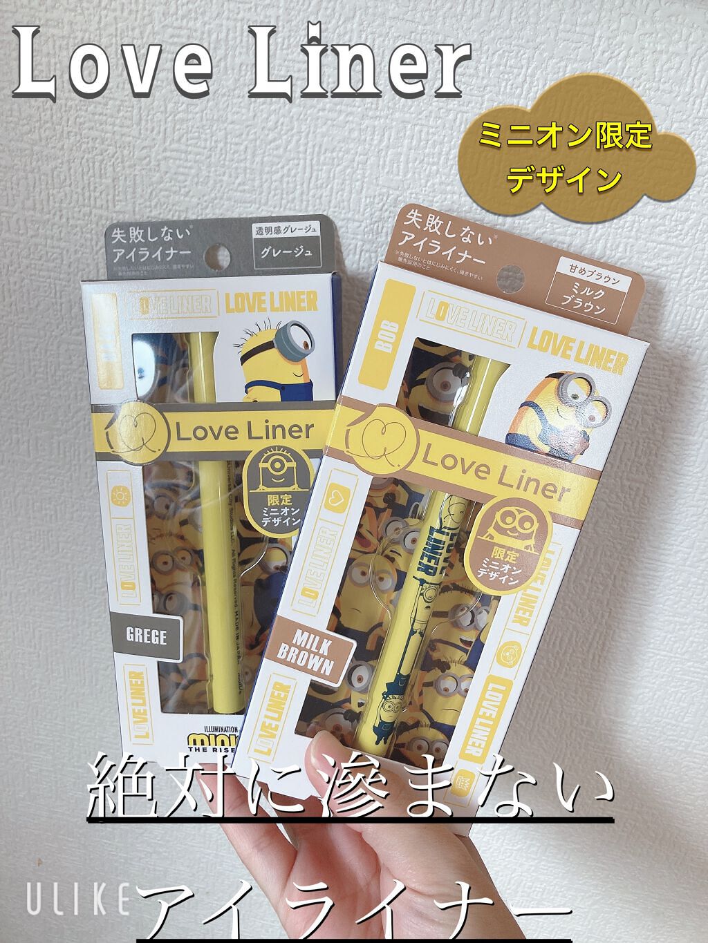 ラブ・ライナー リキッドアイライナーR3/ラブ・ライナー/リキッドアイライナーを使ったクチコミ(1枚目)