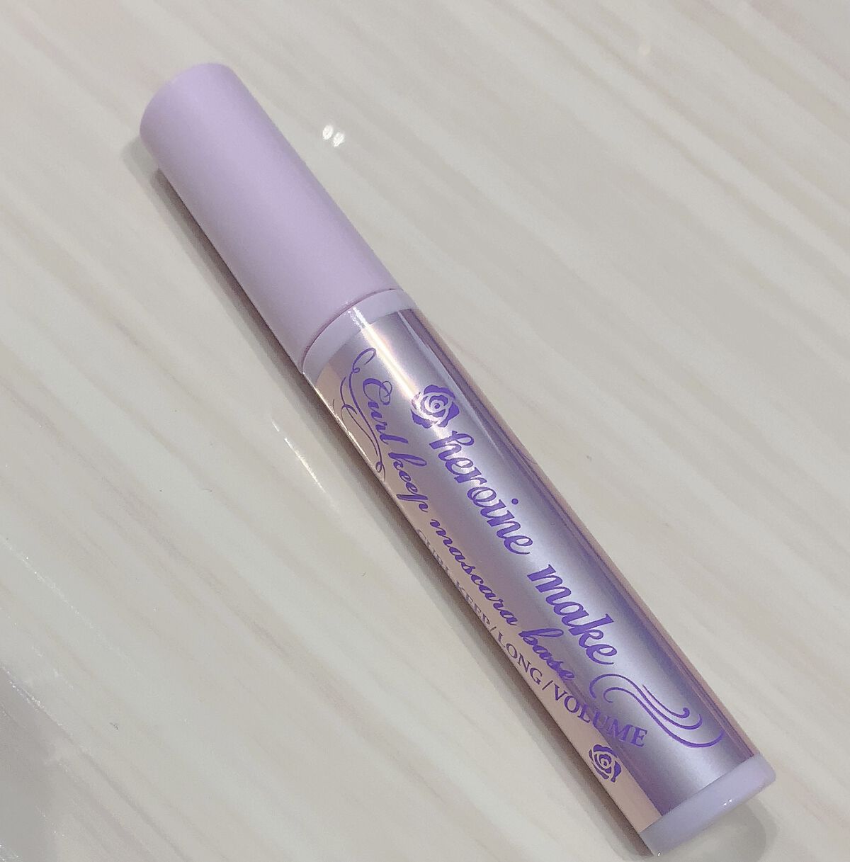 カールキープ マスカラベース 50 フルール バイオレット/ヒロインメイク/マスカラ下地を使ったクチコミ（2枚目）