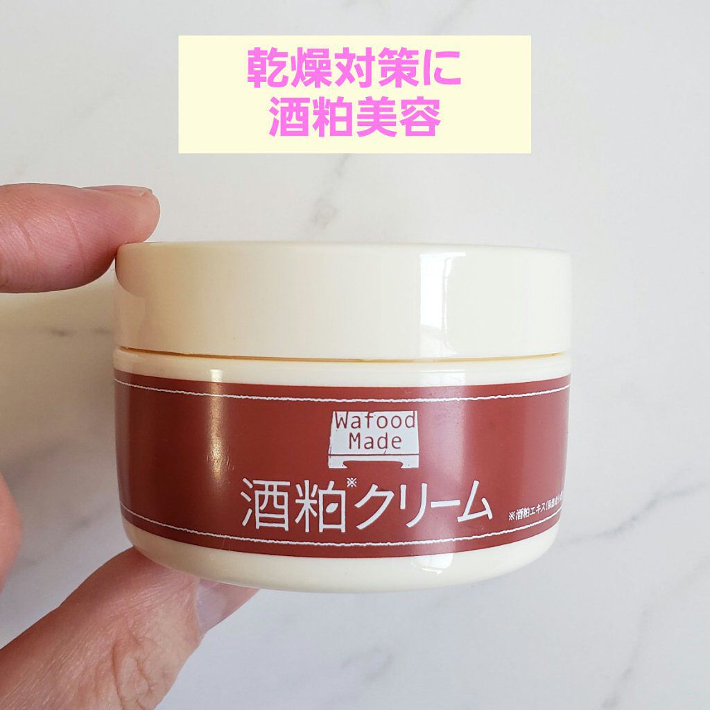 ワフードメイド　酒粕クリーム/pdc/フェイスクリームを使ったクチコミ（1枚目）