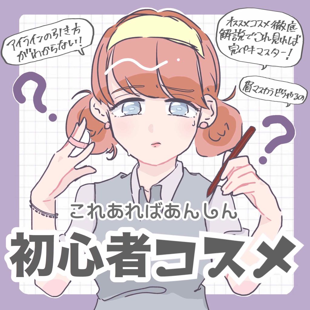 ラスティング リップカラーN/CEZANNE/口紅を使ったクチコミ(1枚目)