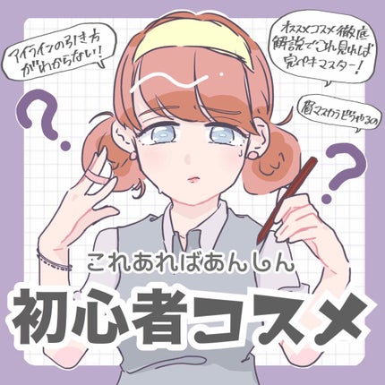ラスティング リップカラーN/CEZANNE/口紅を使ったクチコミ(1枚目)