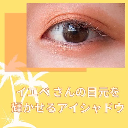 クワッドアイシャドー/NARS/アイシャドウパレットを使ったクチコミ(4枚目)