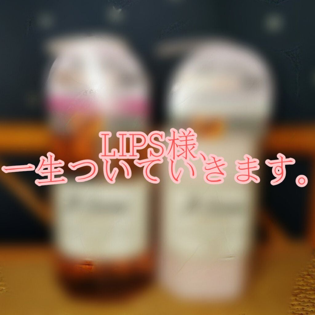 リラックス シャンプー/ヘアコンディショナー(ストレート&スリーク)/Je l'aime/市販シャンプーを使ったクチコミ(1枚目)