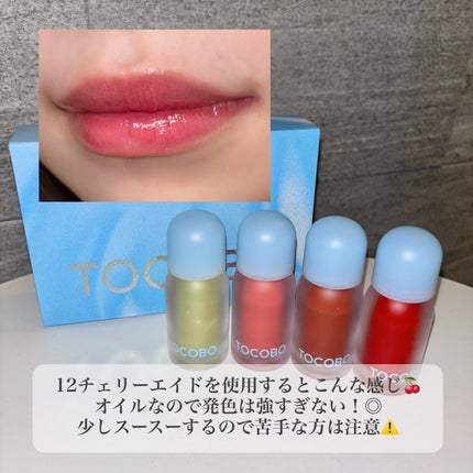 ジューシーベリープランピングリップオイル/TOCOBO/リップグロスを使ったクチコミ(6枚目)