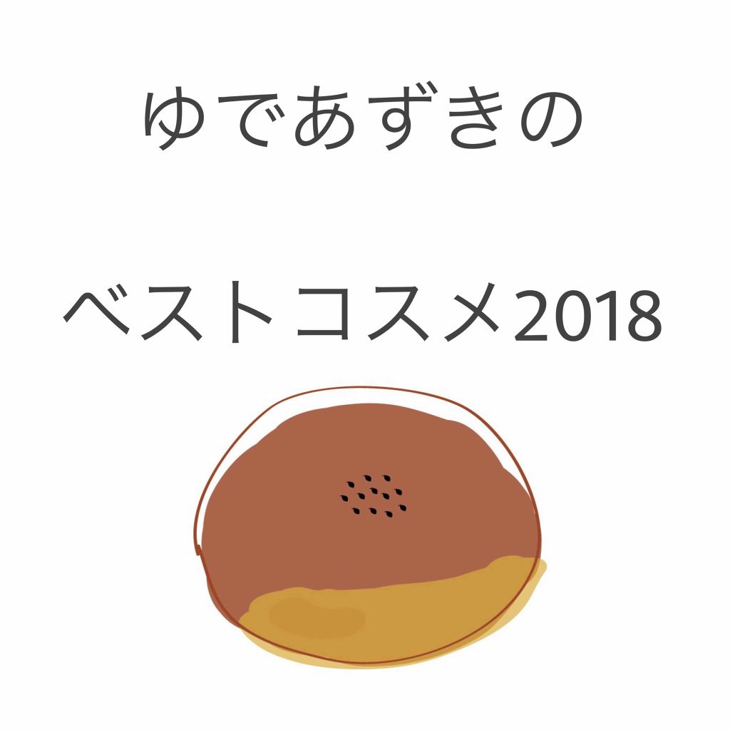 ルックアット マイアイジュエル/ETUDE/単色アイシャドウを使ったクチコミ(1枚目)