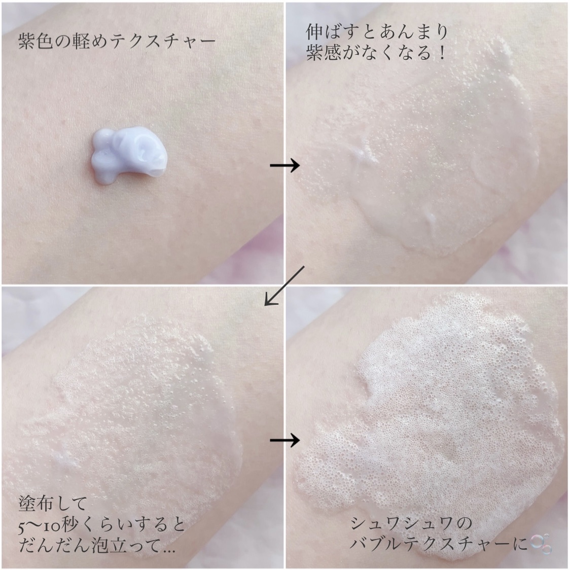 ペプチド ボリューム マスター エッセンス/DR.PEPTI/美容液を使ったクチコミ（2枚目）