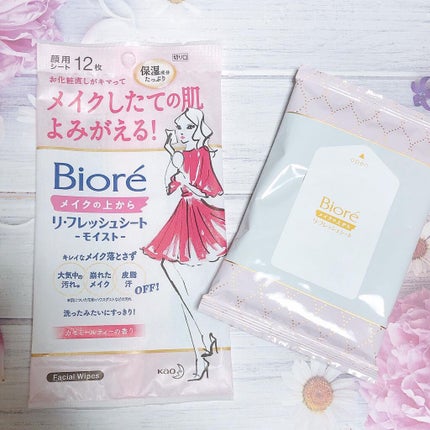 メイクの上からリフレッシュシート うるおいしっとりタイプ/ビオレ/フェイスシートを使ったクチコミ(2枚目)