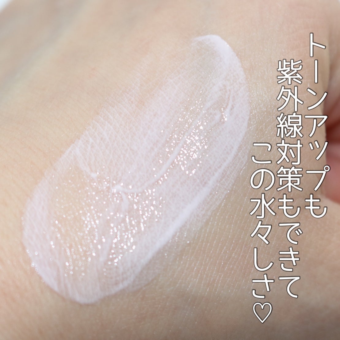 CICA UVトーンアップベース/VT/化粧下地を使ったクチコミ(3枚目)