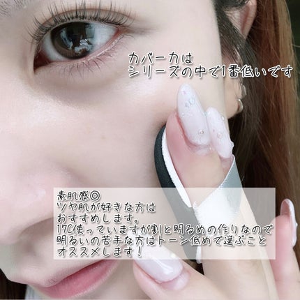 マスクフィットオーラクッション/TIRTIR(ティルティル)/クッションファンデーションを使ったクチコミ(3枚目)