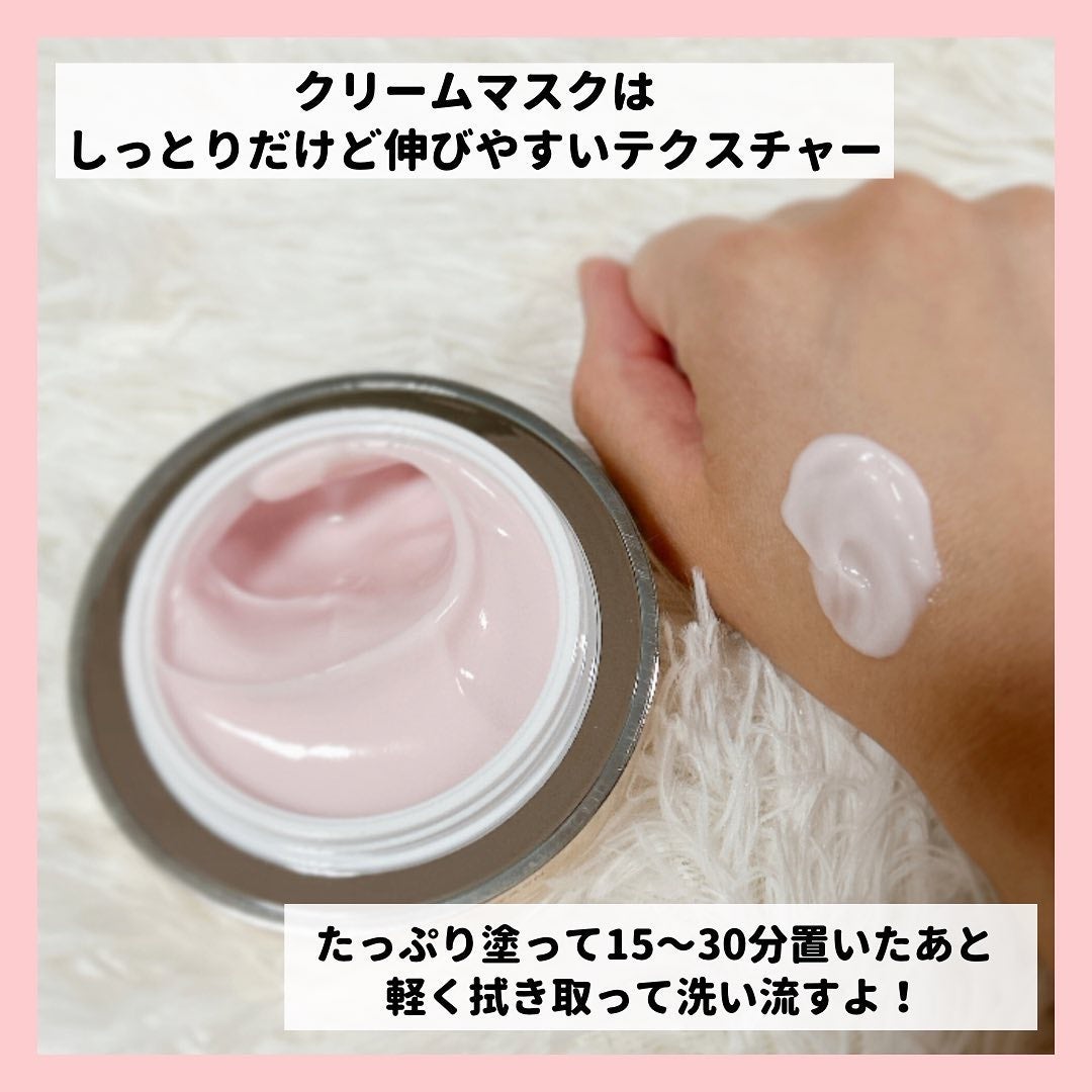 フェイシャル エッセンス クリームマスク/COCOCHI/フェイスクリームを使ったクチコミ(5枚目)