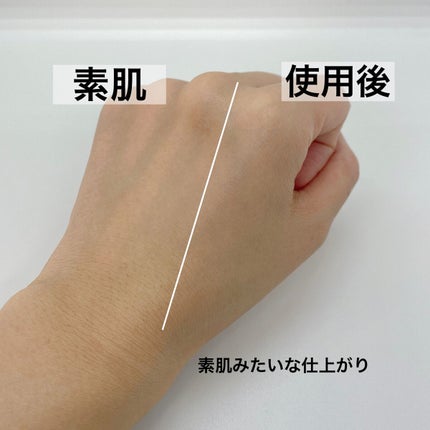 アズレンマイルド5.5 UV プロテクトサン/SUR.MEDIC/日焼け止めクリームを使ったクチコミ(6枚目)