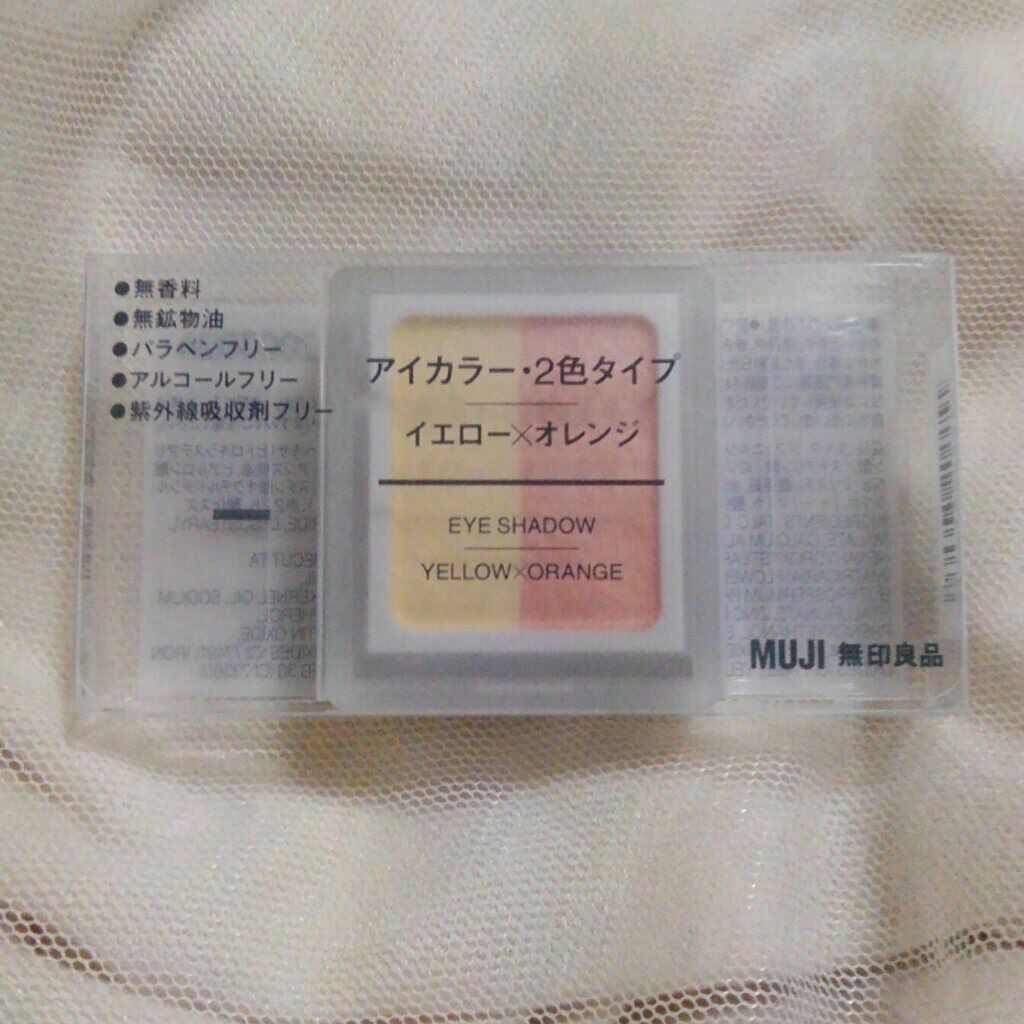アイカラー2色タイプ/無印良品/アイシャドウパレットを使ったクチコミ(1枚目)
