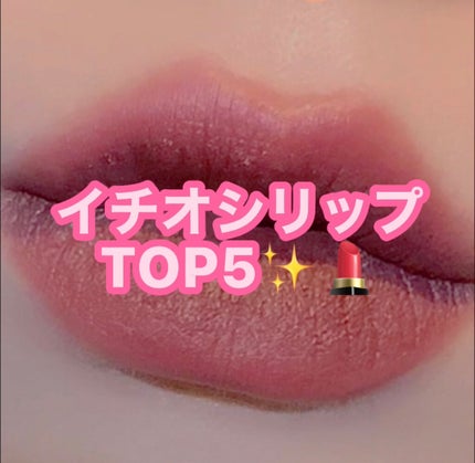 リップスティック/M・A・C/口紅を使ったクチコミ(1枚目)