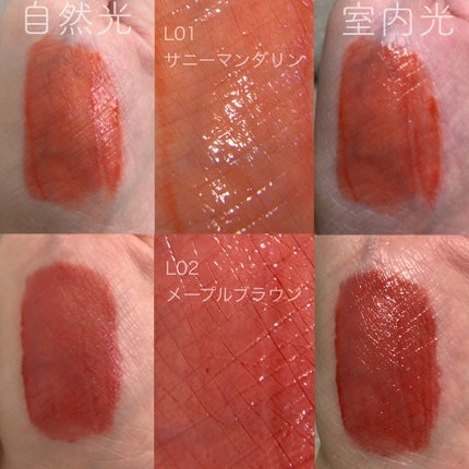 LINE FRIENDS EDITION/rom&nd/メイクアップキットを使ったクチコミ(7枚目)