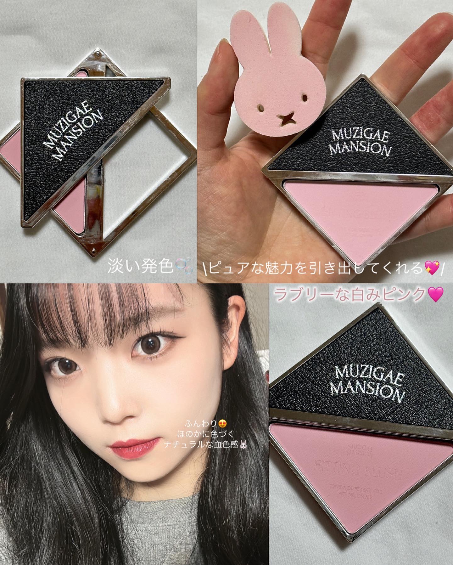 ブルーミング エディション パラダイス デュアル パレット ブラッシャー デュオ ブロッサムパレス/DEAR DAHLIA/単色アイシャドウを使ったクチコミ（1枚目）