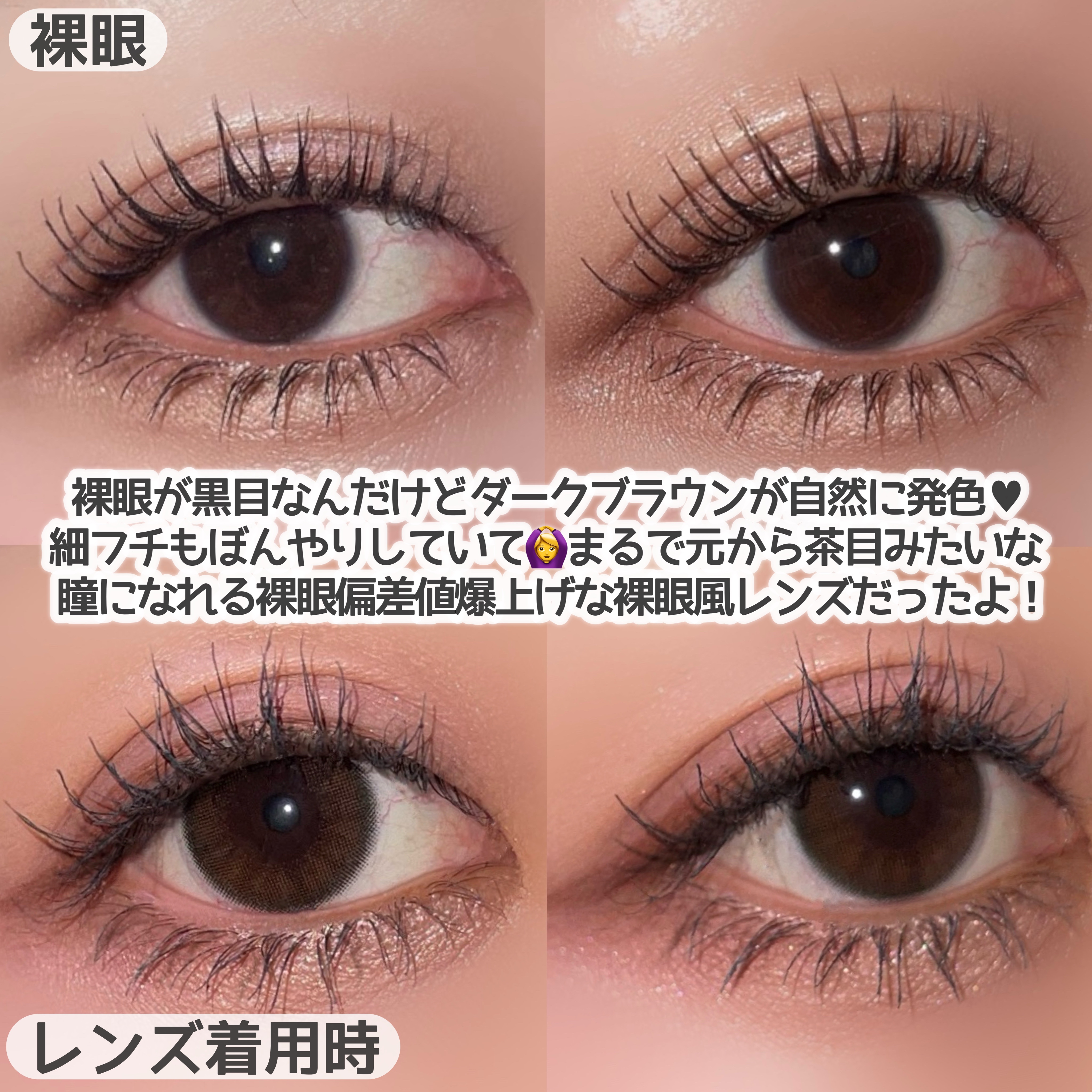 ReVIA 1day/ReVIA/ワンデー（１DAY）カラコンを使ったクチコミ（3枚目）