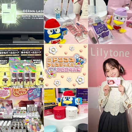 シークルーノ オーデコロン シアラデラ2450 /SE:CRUNO/香水(レディース)を使ったクチコミ(8枚目)