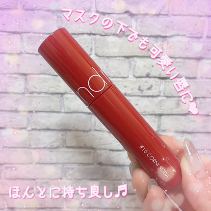 ジューシーラスティングティント/rom&nd/リップティントを使ったクチコミ(6枚目)