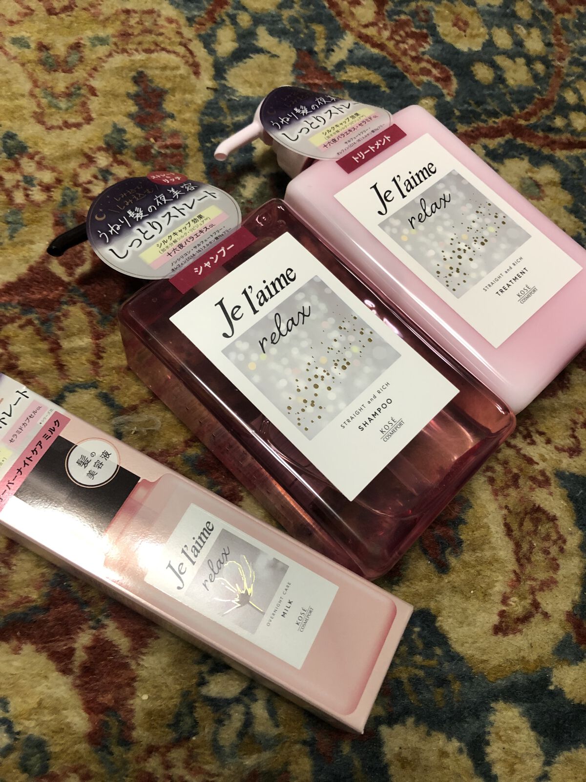 リラックス ミッドナイトリペア シャンプー／ヘアトリートメント (ストレート＆リッチ)/Je l'aime/市販シャンプーを使ったクチコミ（2枚目）