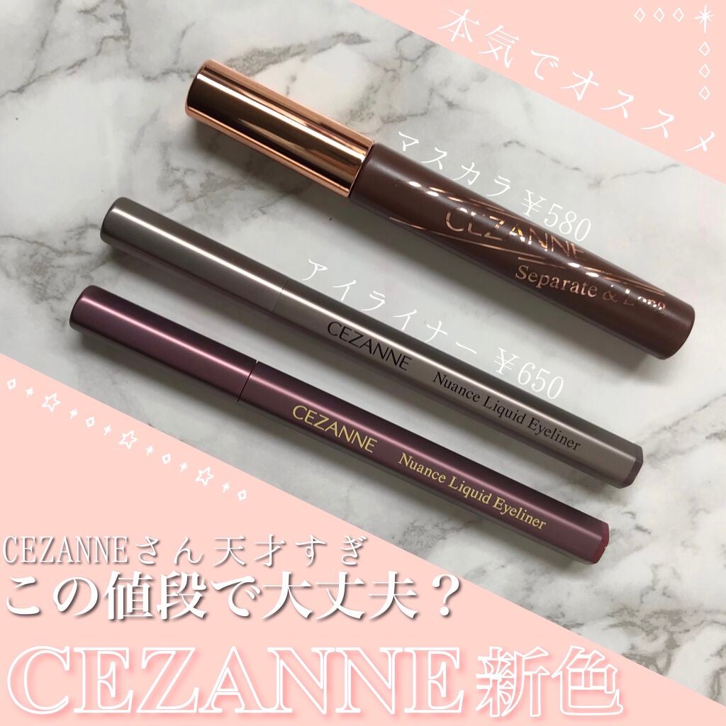 セパレートロングマスカラ/CEZANNE/マスカラを使ったクチコミ(1枚目)