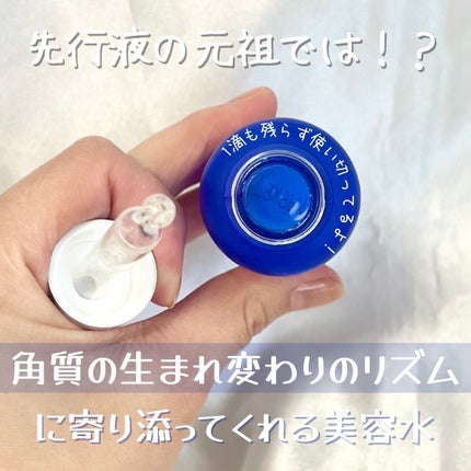 タカミスキンピール/タカミ/ブースター・導入液を使ったクチコミ(3枚目)
