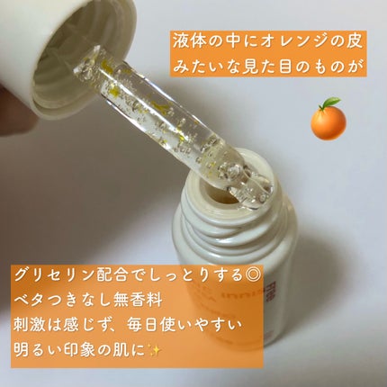 ビタC グリーンティーエンザイム ブライト セラム/innisfree/美容液を使ったクチコミ(2枚目)