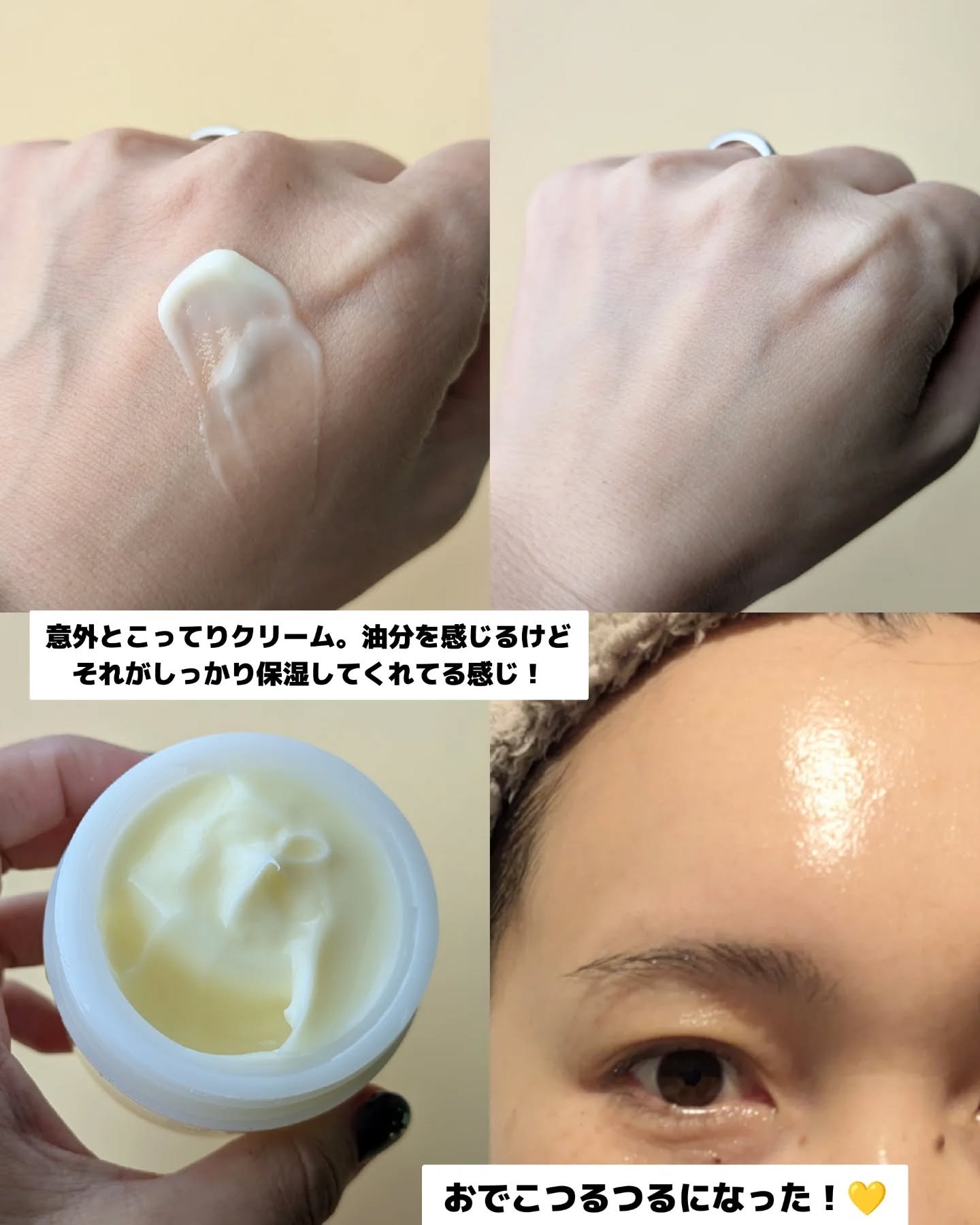 レッドブレミッシュ リペアスージングクリーム/Dr.G/フェイスクリームを使ったクチコミ（3枚目）