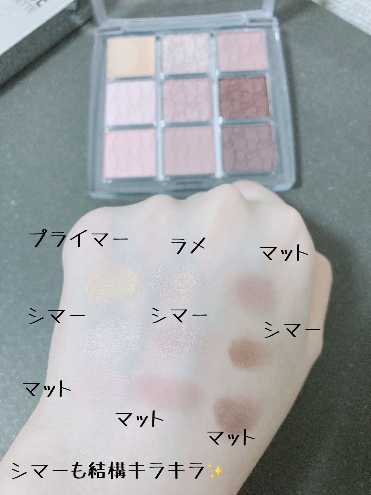 ディオール バックステージ アイ パレット/Dior/アイシャドウパレットを使ったクチコミ(2枚目)