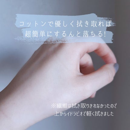 マスカラリムーバー/CEZANNE/ポイントメイクリムーバーを使ったクチコミ(6枚目)