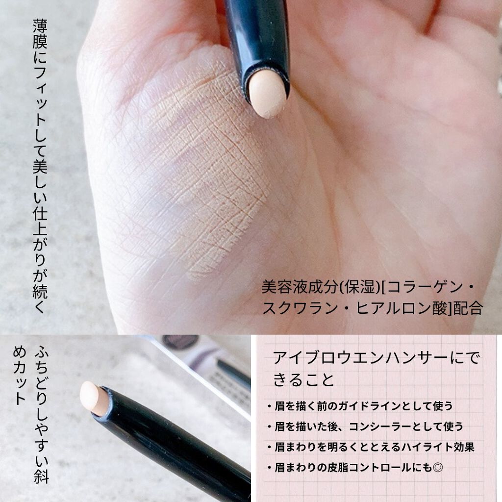 ヴィセ リシェ アイブロウパウダー/Visée/パウダーアイブロウを使ったクチコミ（3枚目）