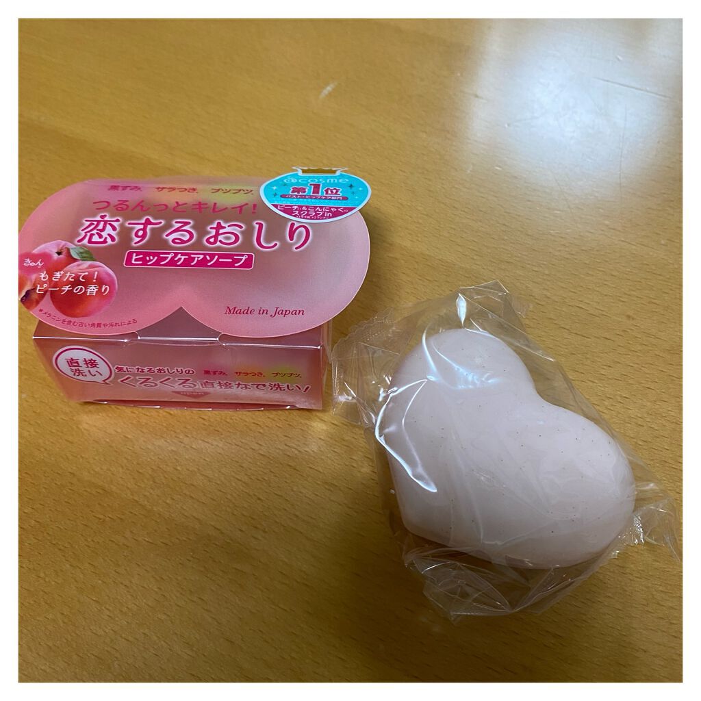 恋するおしり ヒップケアソープ/ペリカン石鹸/バスト・ヒップケアを使ったクチコミ(3枚目)