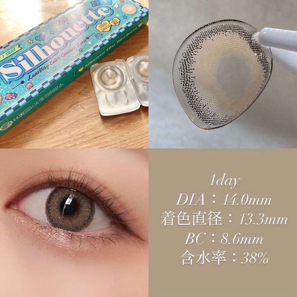シルエットワンデー/LensVery/ワンデー(1DAY)カラコンを使ったクチコミ(3枚目)