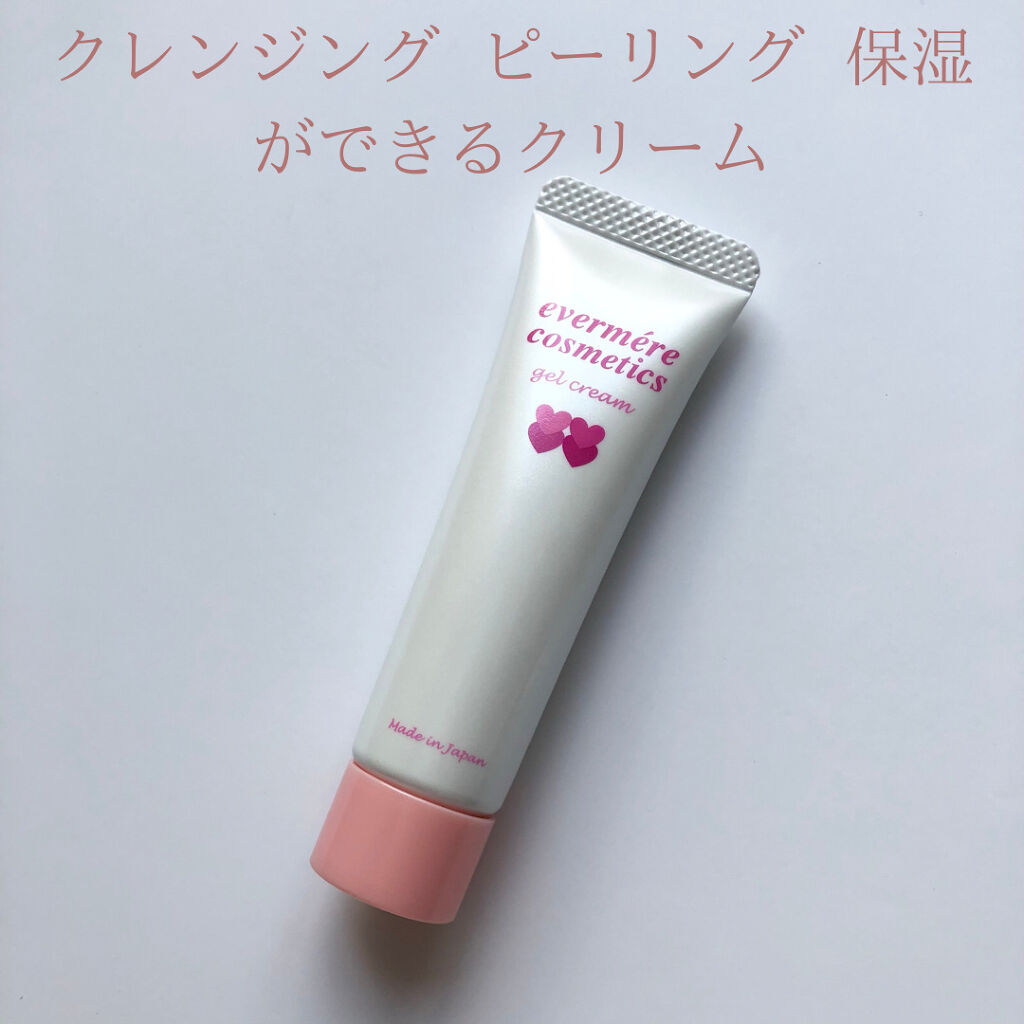 エバメールゲルクリーム/エバメール/ボディクリームを使ったクチコミ（1枚目）