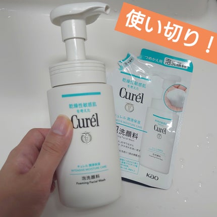潤浸保湿 泡洗顔料/キュレル/泡洗顔を使ったクチコミ(1枚目)