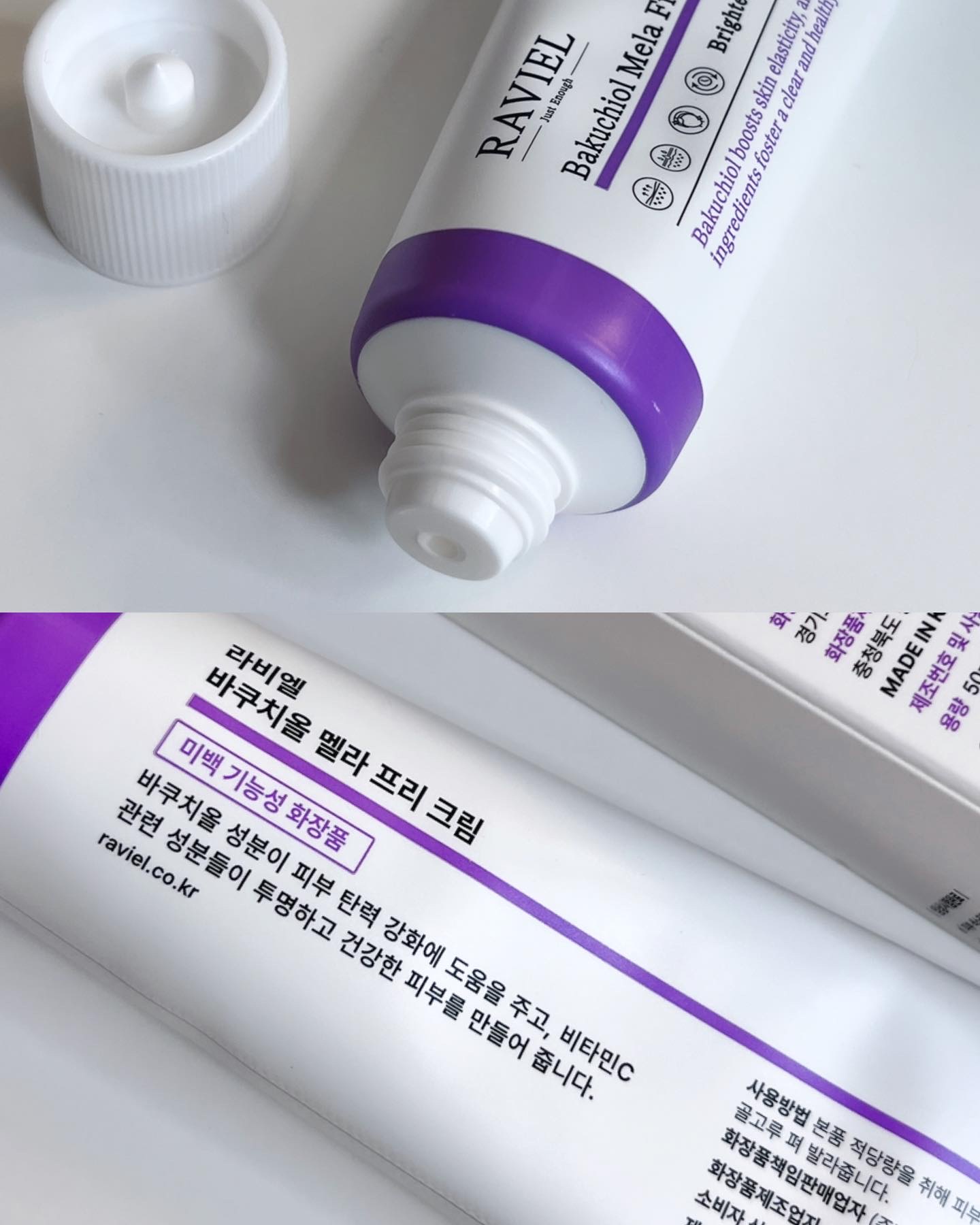 バクチオール メラフリー クリーム/RAVIEL/フェイスクリームを使ったクチコミ（3枚目）