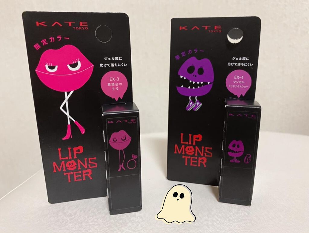 ケイト リップモンスター/KATE/口紅を使ったクチコミ（2枚目）