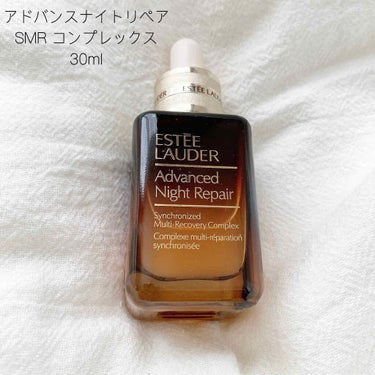 アドバンス ナイト リペア SMR コンプレックス/ESTEE LAUDER/美容液を使ったクチコミ（3枚目）