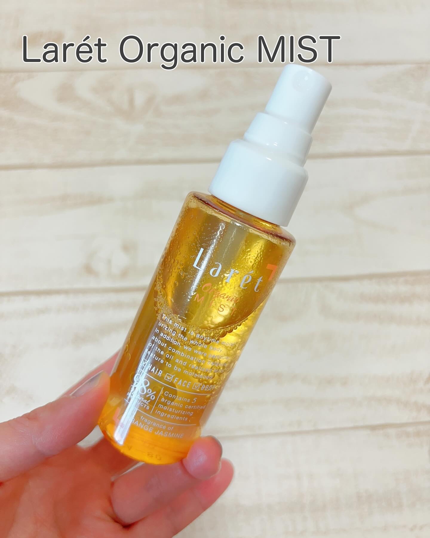 オーガニックミスト/Laret/ミスト状化粧水を使ったクチコミ（3枚目）