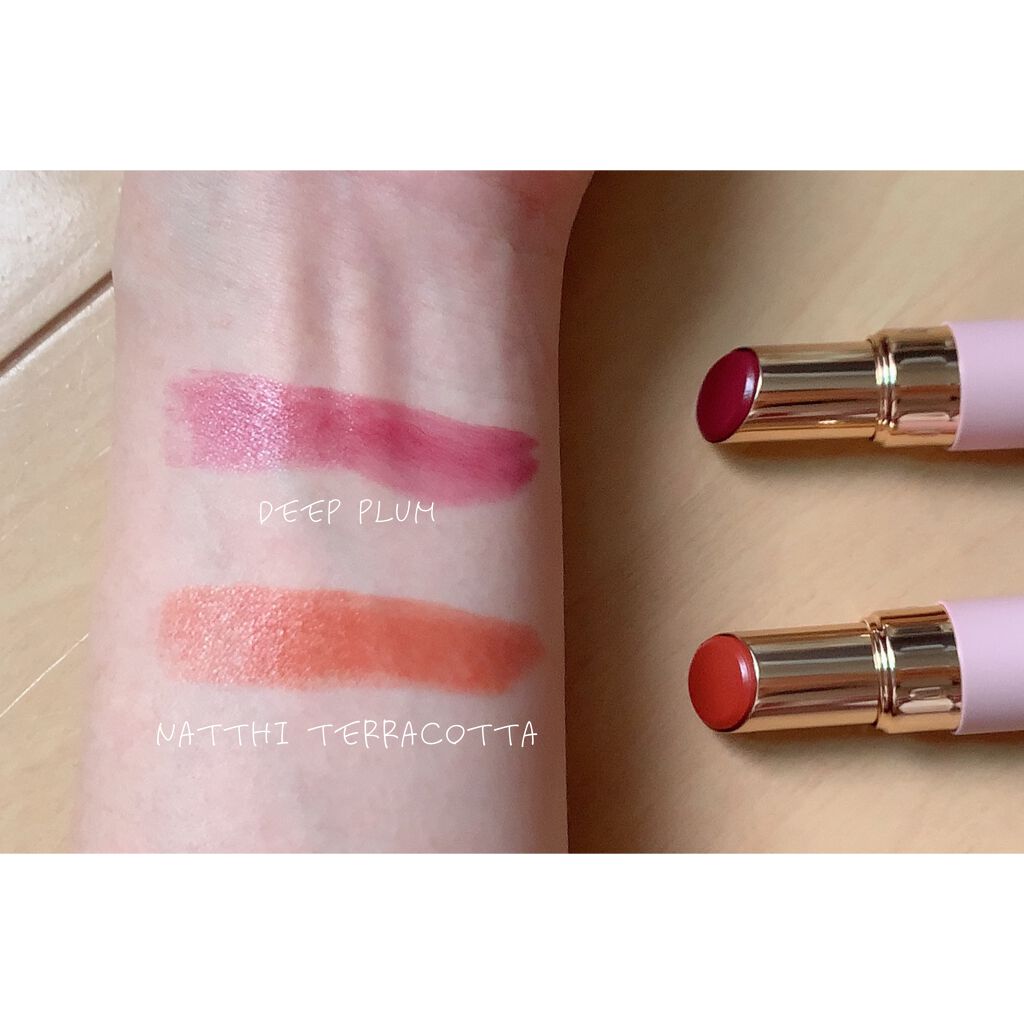 プランパールージュ/cimer/口紅を使ったクチコミ（2枚目）