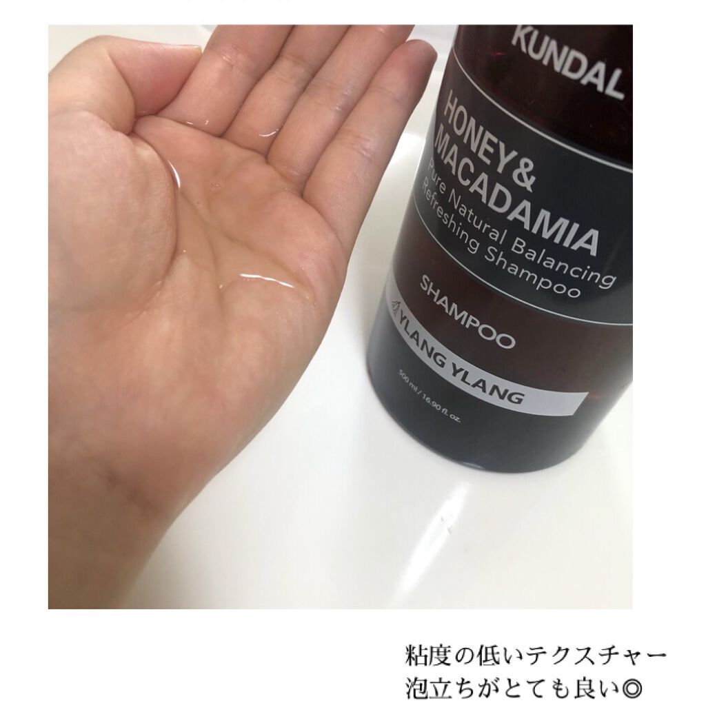 ネイチャーシャンプー/KUNDAL/市販シャンプーを使ったクチコミ（2枚目）