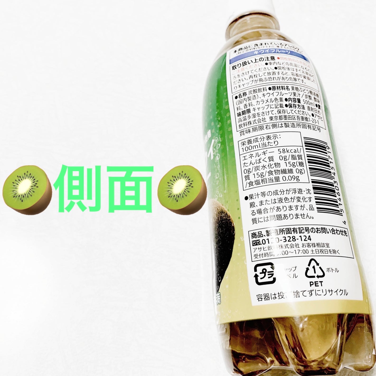 åã¡ããð on LIPS ãã»ãã³ãã¬ãã¢ã ãæ¿ãããŠã€ãµã€ããŒð¥ð¥ãå
容é:500mLã..ãïŒ3æç®ïŒ