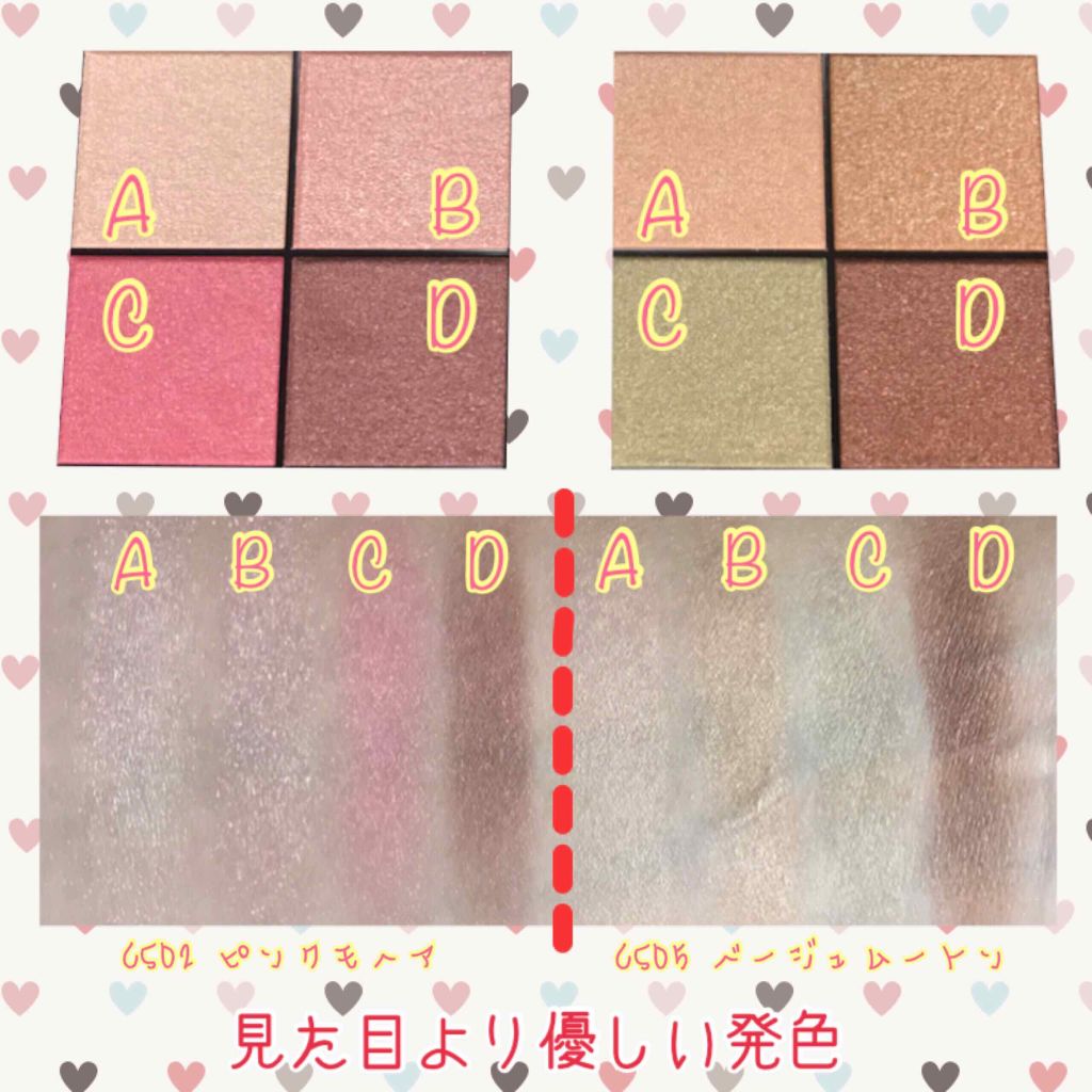 リアルクローズシャドウ/excel/アイシャドウパレットを使ったクチコミ（2枚目）