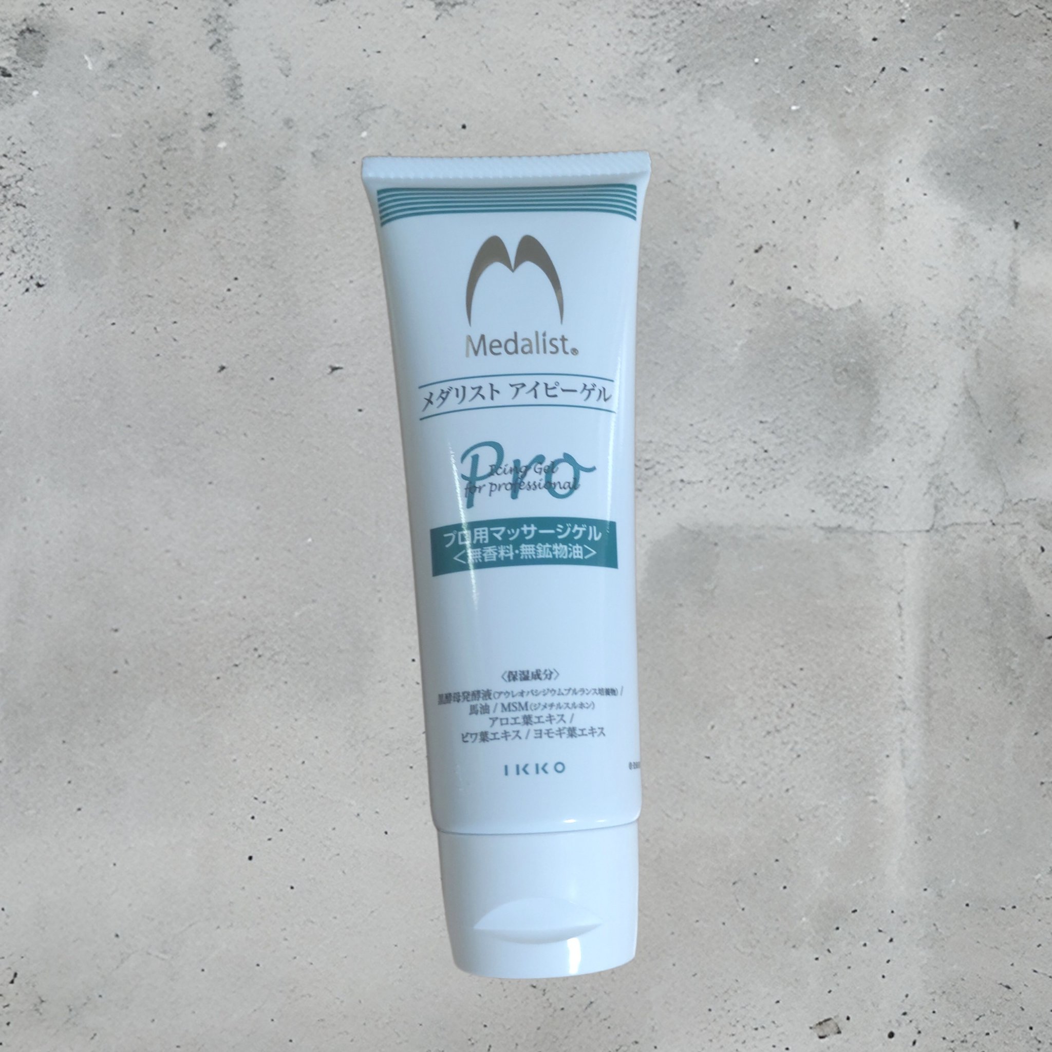 メダリストアイピーゲル/一光化学/ボディグッズを使ったクチコミ（1枚目）